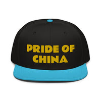 Snapback Hat "1054-0011 China (Yellow Logo)" - JCBTGlobal