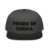 Snapback Hat "1054-0011 China (Black Logo)" - JCBTGlobal