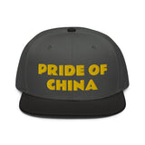 Snapback Hat "1054-0011 China (Yellow Logo)" - JCBTGlobal