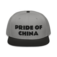 Snapback Hat "1054-0011 China (Black Logo)" - JCBTGlobal