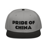 Snapback Hat "1054-0011 China (Black Logo)" - JCBTGlobal