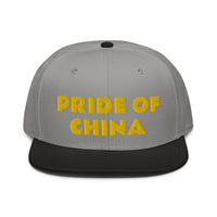 Snapback Hat "1054-0011 China (Yellow Logo)" - JCBTGlobal