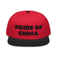 Snapback Hat "1054-0011 China (Black Logo)" - JCBTGlobal