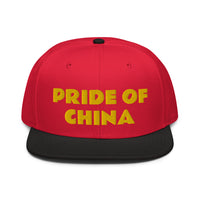 Snapback Hat "1054-0011 China (Yellow Logo)" - JCBTGlobal