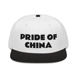 Snapback Hat "1054-0011 China (Black Logo)" - JCBTGlobal