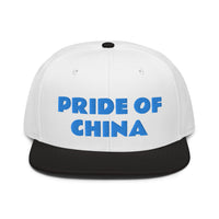 Snapback Hat "1054-0011 China (Blue Logo)" - JCBTGlobal