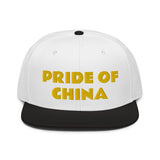 Snapback Hat "1054-0011 China (Yellow Logo)" - JCBTGlobal