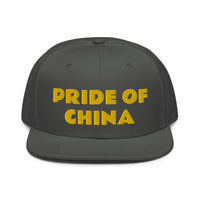 Snapback Hat "1054-0011 China (Yellow Logo)" - JCBTGlobal