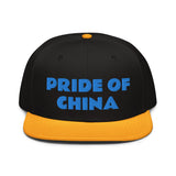 Snapback Hat "1054-0011 China (Blue Logo)" - JCBTGlobal