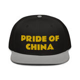 Snapback Hat "1054-0011 China (Yellow Logo)" - JCBTGlobal