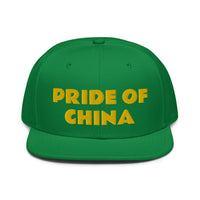 Snapback Hat "1054-0011 China (Yellow Logo)" - JCBTGlobal