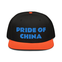 Snapback Hat "1054-0011 China (Blue Logo)" - JCBTGlobal