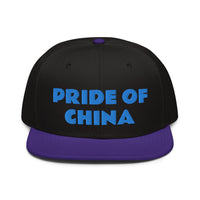 Snapback Hat "1054-0011 China (Blue Logo)" - JCBTGlobal