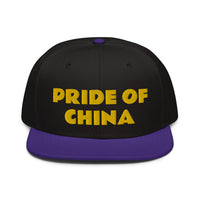 Snapback Hat "1054-0011 China (Yellow Logo)" - JCBTGlobal