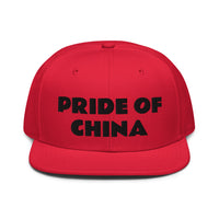 Snapback Hat "1054-0011 China (Black Logo)" - JCBTGlobal