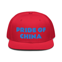 Snapback Hat "1054-0011 China (Blue Logo)" - JCBTGlobal