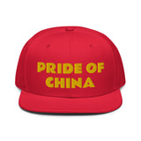 Snapback Hat "1054-0011 China (Yellow Logo)" - JCBTGlobal