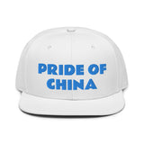 Snapback Hat "1054-0011 China (Blue Logo)" - JCBTGlobal