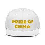 Snapback Hat "1054-0011 China (Yellow Logo)" - JCBTGlobal