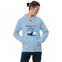 Unisex Hoodie "1041-0061 Born To Surf (Red Logo)" - JCBTGlobal