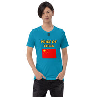 Short-Sleeve Unisex T-Shirt "1014-0011 China (Black Logo)" - JCBTGlobal