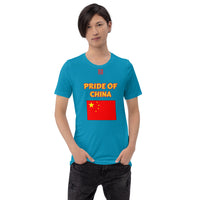 Short-Sleeve Unisex T-Shirt "1014-0011 China (Red Logo)" - JCBTGlobal