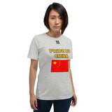 Short-Sleeve Unisex T-Shirt "2014-0011 China (Black Logo)" - JCBTGlobal