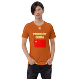 Short-Sleeve Unisex T-Shirt "1014-0011 China (White Logo)" - JCBTGlobal