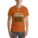 Short-Sleeve Unisex T-Shirt "1014-0081 Bangladesh (White Logo)" - JCBTGlobal