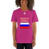 Short-Sleeve Unisex T-Shirt "2014-0091 Russia (White Logo)" - JCBTGlobal