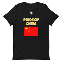 Short-Sleeve Unisex T-Shirt "1014-0011 China (White Logo)" - JCBTGlobal