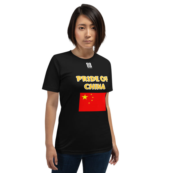 Short-Sleeve Unisex T-Shirt "2014-0011 China (White Logo)" - JCBTGlobal