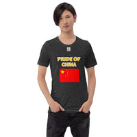 Short-Sleeve Unisex T-Shirt "1014-0011 China (White Logo)" - JCBTGlobal