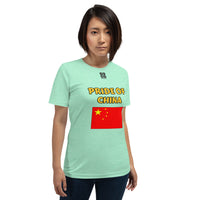 Short-Sleeve Unisex T-Shirt "2014-0011 China (Black Logo)" - JCBTGlobal