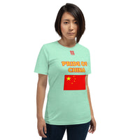 Short-Sleeve Unisex T-Shirt "2014-0011 China (Red Logo)" - JCBTGlobal