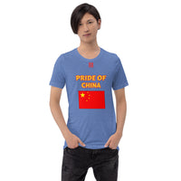 Short-Sleeve Unisex T-Shirt "1014-0011 China (Red Logo)" - JCBTGlobal