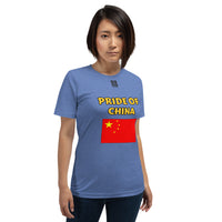 Short-Sleeve Unisex T-Shirt "2014-0011 China (Black Logo)" - JCBTGlobal