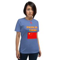 Short-Sleeve Unisex T-Shirt "2014-0011 China (Red Logo)" - JCBTGlobal