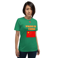 Short-Sleeve Unisex T-Shirt "2014-0011 China (Red Logo)" - JCBTGlobal