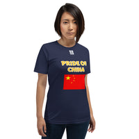 Short-Sleeve Unisex T-Shirt "2014-0011 China (White Logo)" - JCBTGlobal