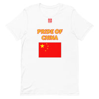 Short-Sleeve Unisex T-Shirt "1014-0011 China (Red Logo)" - JCBTGlobal